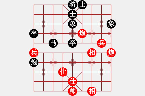 象棋棋谱图片：张晓平 先和 蒋川 - 步数：90 