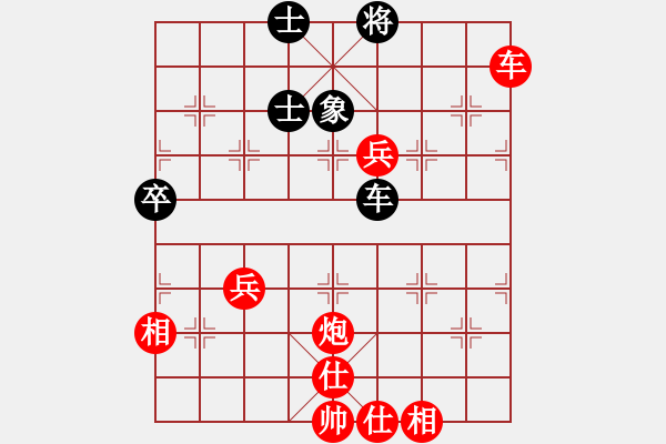 象棋棋譜圖片：fkffkf(9星)-負(fù)-不許耍賴(9星) - 步數(shù)：100 