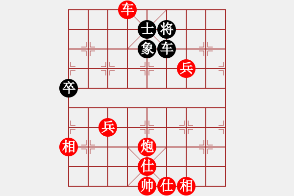 象棋棋譜圖片：fkffkf(9星)-負(fù)-不許耍賴(9星) - 步數(shù)：110 