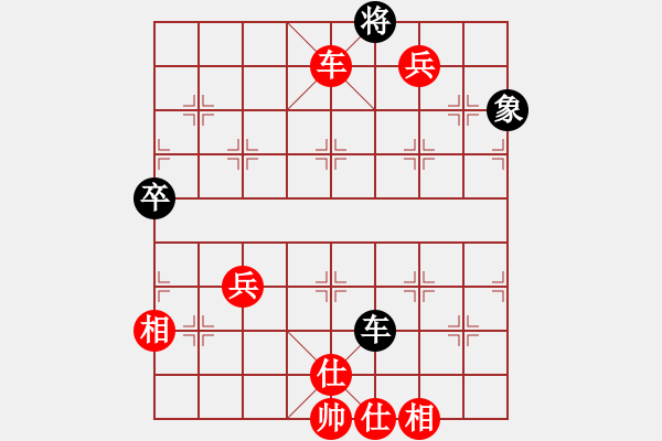 象棋棋譜圖片：fkffkf(9星)-負(fù)-不許耍賴(9星) - 步數(shù)：120 