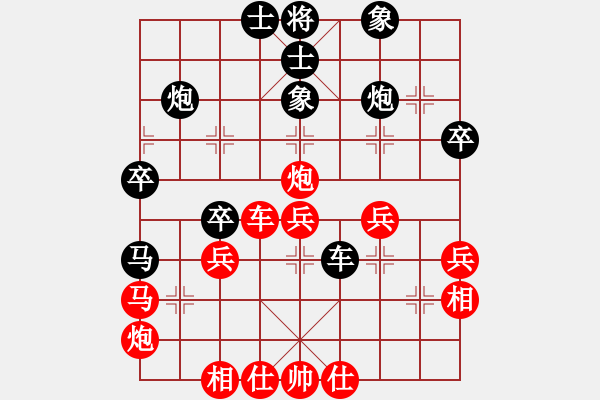 象棋棋譜圖片：fkffkf(9星)-負(fù)-不許耍賴(9星) - 步數(shù)：40 