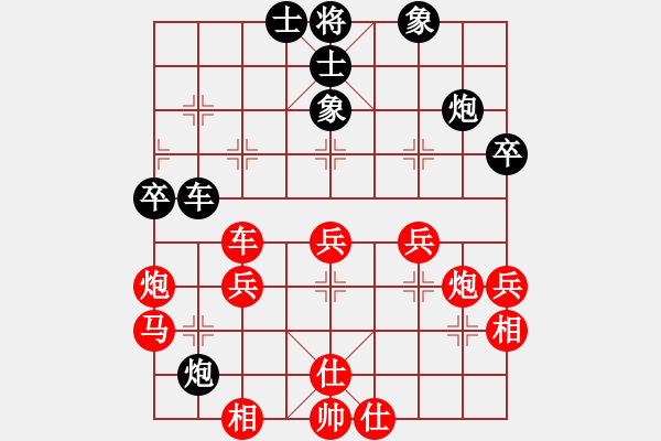 象棋棋譜圖片：fkffkf(9星)-負(fù)-不許耍賴(9星) - 步數(shù)：50 