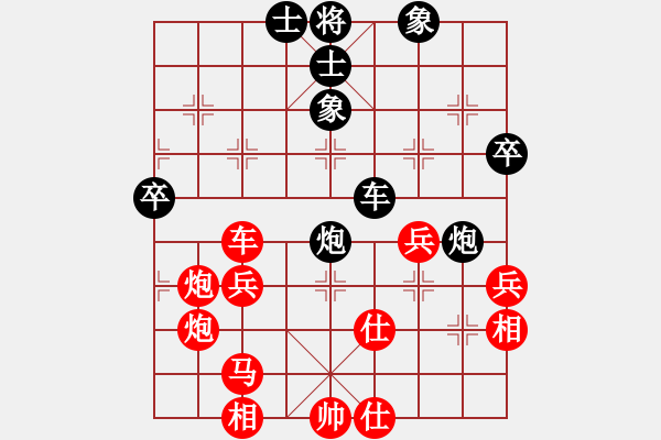 象棋棋譜圖片：fkffkf(9星)-負(fù)-不許耍賴(9星) - 步數(shù)：60 