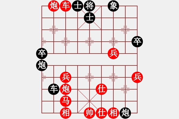 象棋棋譜圖片：fkffkf(9星)-負(fù)-不許耍賴(9星) - 步數(shù)：70 