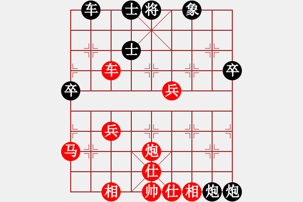 象棋棋譜圖片：fkffkf(9星)-負(fù)-不許耍賴(9星) - 步數(shù)：80 