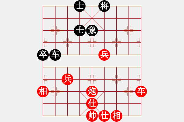 象棋棋譜圖片：fkffkf(9星)-負(fù)-不許耍賴(9星) - 步數(shù)：90 