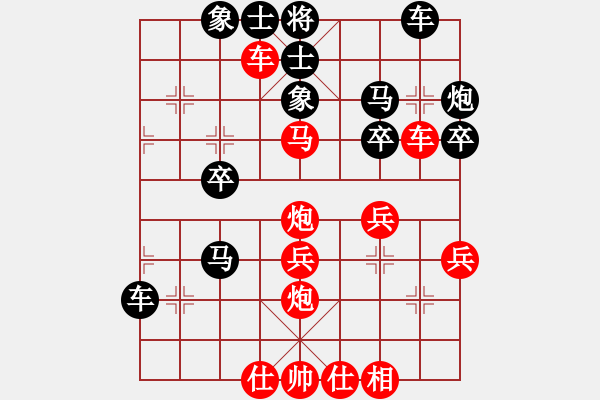 象棋棋譜圖片：點(diǎn)與圓對(duì)小龍.pgn - 步數(shù)：30 