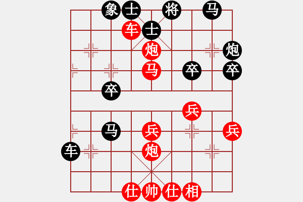 象棋棋譜圖片：點(diǎn)與圓對(duì)小龍.pgn - 步數(shù)：34 