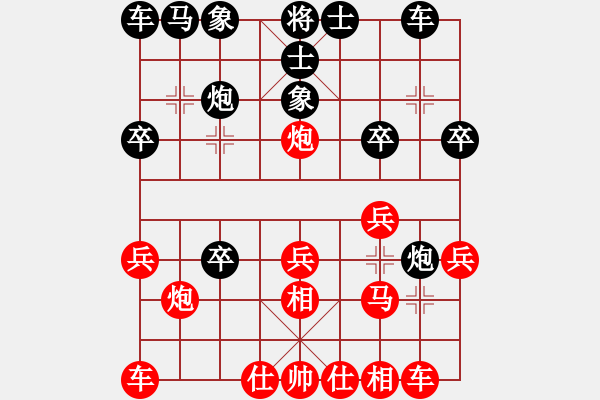 象棋棋譜圖片：盜用賬戶[紅] -VS- 福星高照勝[黑] - 步數(shù)：20 