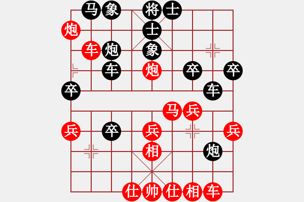 象棋棋譜圖片：盜用賬戶[紅] -VS- 福星高照勝[黑] - 步數(shù)：30 