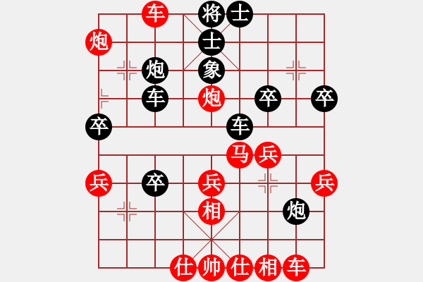 象棋棋譜圖片：盜用賬戶[紅] -VS- 福星高照勝[黑] - 步數(shù)：33 