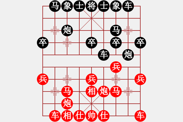 象棋棋譜圖片：bbboy002(3舵)-勝-超標(biāo)準(zhǔn)(6舵) - 步數(shù)：20 