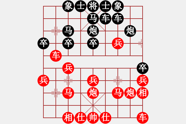 象棋棋譜圖片：郎祺琪 先勝 陸慧中 - 步數(shù)：20 