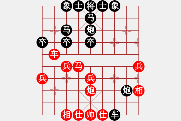 象棋棋譜圖片：郎祺琪 先勝 陸慧中 - 步數(shù)：30 