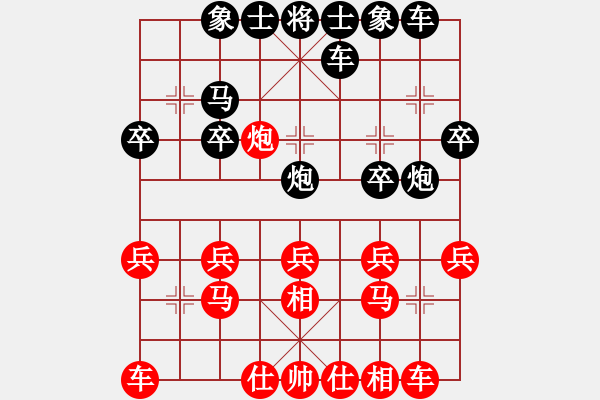 象棋棋譜圖片：圓月彎刀完美自殺局 先負 星風 - 步數(shù)：20 