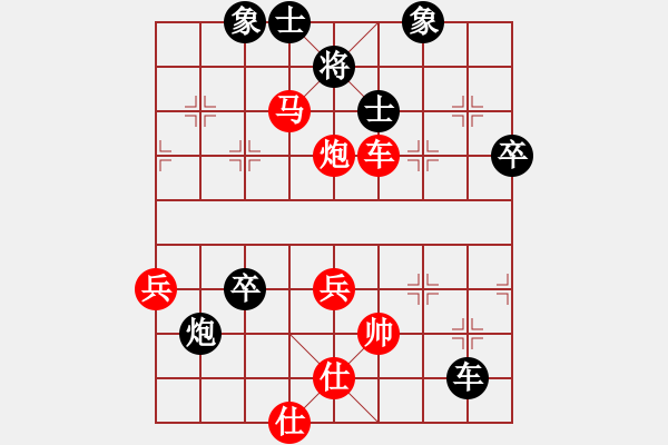 象棋棋譜圖片：圓月彎刀完美自殺局 先負 星風 - 步數(shù)：80 