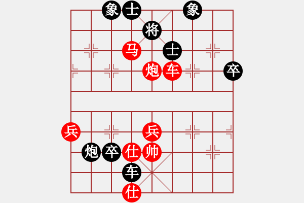 象棋棋譜圖片：圓月彎刀完美自殺局 先負 星風 - 步數(shù)：84 