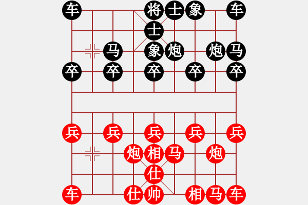 象棋棋譜圖片：過(guò)宮炮應(yīng)飛相（黑勝） - 步數(shù)：10 