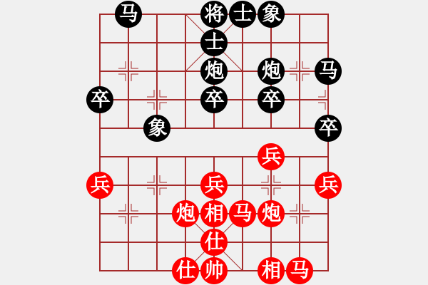 象棋棋譜圖片：過(guò)宮炮應(yīng)飛相（黑勝） - 步數(shù)：30 