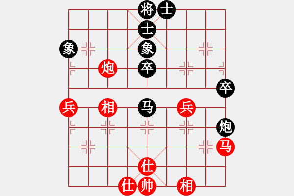 象棋棋譜圖片：過(guò)宮炮應(yīng)飛相（黑勝） - 步數(shù)：50 