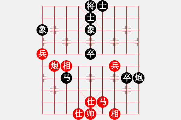 象棋棋譜圖片：過(guò)宮炮應(yīng)飛相（黑勝） - 步數(shù)：60 