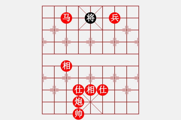 象棋棋譜圖片：棋局-2ak R 33 - 步數(shù)：109 