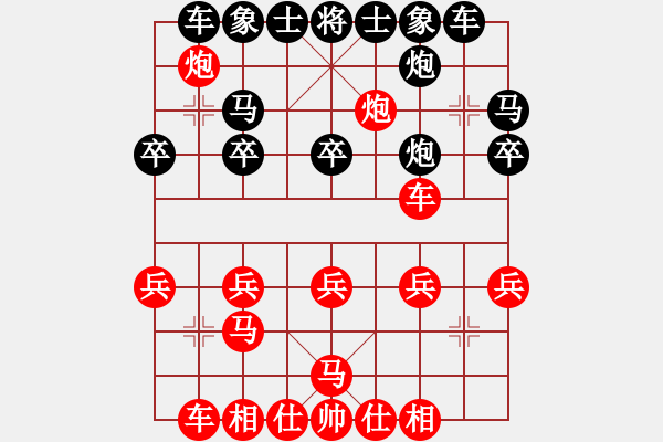 象棋棋譜圖片：幼兒園亞軍(6段)-負(fù)-帥淇(8段) - 步數(shù)：20 