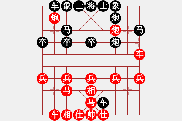 象棋棋譜圖片：幼兒園亞軍(6段)-負(fù)-帥淇(8段) - 步數(shù)：30 