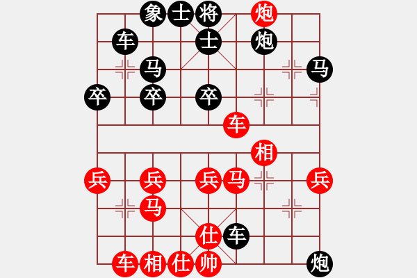 象棋棋譜圖片：幼兒園亞軍(6段)-負(fù)-帥淇(8段) - 步數(shù)：40 