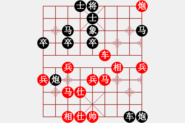 象棋棋譜圖片：幼兒園亞軍(6段)-負(fù)-帥淇(8段) - 步數(shù)：50 