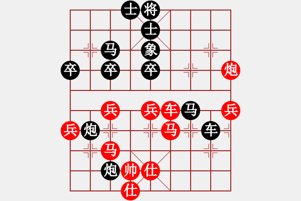 象棋棋譜圖片：幼兒園亞軍(6段)-負(fù)-帥淇(8段) - 步數(shù)：62 