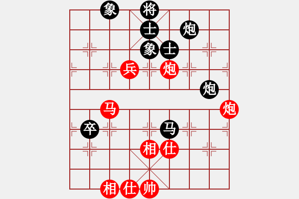 象棋棋譜圖片：林輝宇 先和 姚洪新 - 步數(shù)：83 