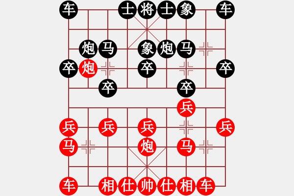 象棋棋譜圖片：輕裘肥馬[357266726] -VS- kzc99999[1018787359] - 步數(shù)：20 