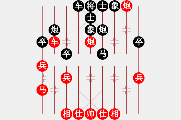 象棋棋譜圖片：輕裘肥馬[357266726] -VS- kzc99999[1018787359] - 步數(shù)：40 