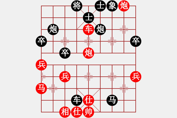 象棋棋譜圖片：輕裘肥馬[357266726] -VS- kzc99999[1018787359] - 步數(shù)：50 