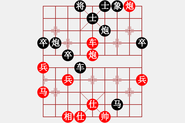 象棋棋譜圖片：輕裘肥馬[357266726] -VS- kzc99999[1018787359] - 步數(shù)：54 