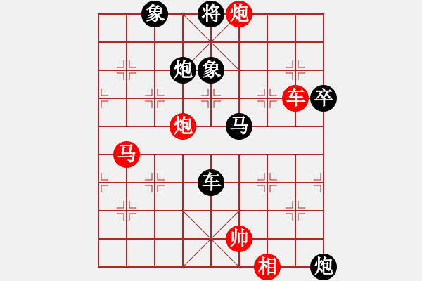 象棋棋譜圖片：山高人為瘋(4級(jí))-負(fù)-bbboy002(初級(jí)) - 步數(shù)：70 