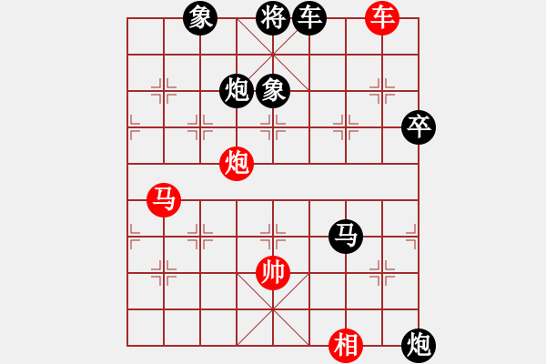 象棋棋譜圖片：山高人為瘋(4級(jí))-負(fù)-bbboy002(初級(jí)) - 步數(shù)：76 