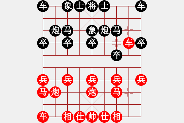 象棋棋譜圖片：棋友-魚(yú)鳥(niǎo)[575644877] -VS- 野風(fēng)樹(shù)樁盆景[584972231] - 步數(shù)：10 