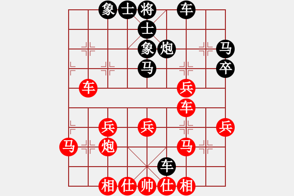 象棋棋譜圖片：棋友-魚(yú)鳥(niǎo)[575644877] -VS- 野風(fēng)樹(shù)樁盆景[584972231] - 步數(shù)：40 