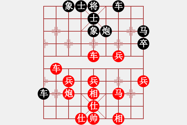 象棋棋譜圖片：棋友-魚(yú)鳥(niǎo)[575644877] -VS- 野風(fēng)樹(shù)樁盆景[584972231] - 步數(shù)：50 