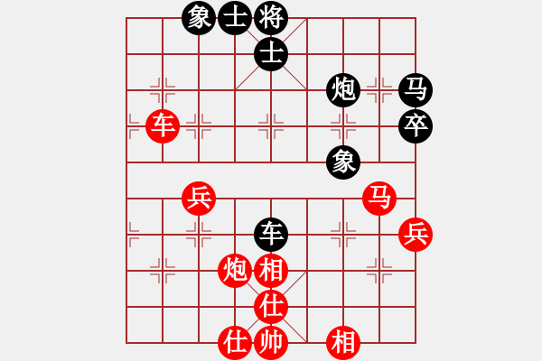 象棋棋譜圖片：棋友-魚(yú)鳥(niǎo)[575644877] -VS- 野風(fēng)樹(shù)樁盆景[584972231] - 步數(shù)：60 