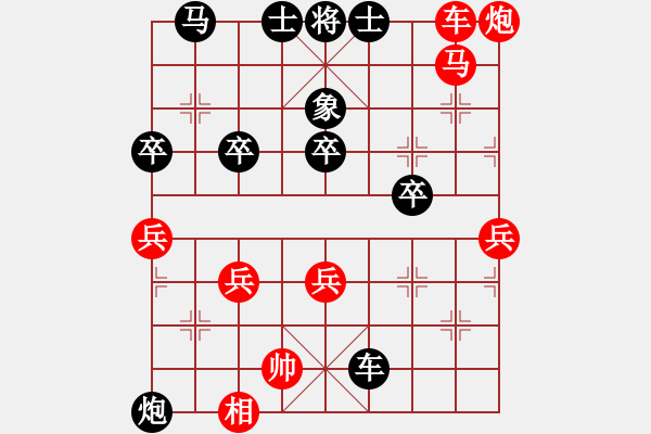 象棋棋譜圖片：棋局-11k1C71 Pr - 步數(shù)：0 