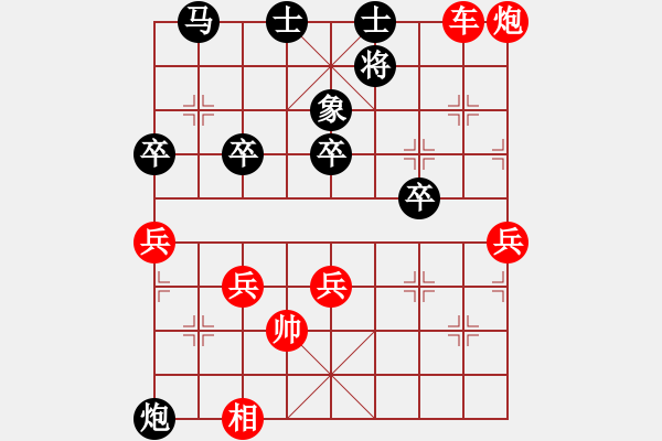 象棋棋譜圖片：棋局-11k1C71 Pr - 步數(shù)：10 