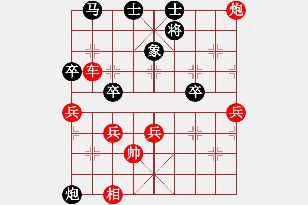 象棋棋譜圖片：棋局-11k1C71 Pr - 步數(shù)：20 