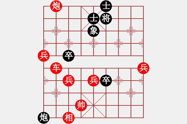 象棋棋譜圖片：棋局-11k1C71 Pr - 步數(shù)：30 