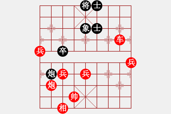 象棋棋譜圖片：棋局-11k1C71 Pr - 步數(shù)：40 