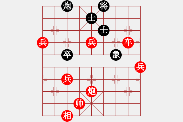 象棋棋譜圖片：棋局-11k1C71 Pr - 步數(shù)：50 