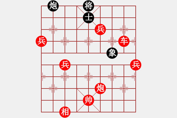 象棋棋譜圖片：棋局-11k1C71 Pr - 步數(shù)：60 