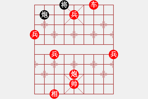 象棋棋譜圖片：棋局-11k1C71 Pr - 步數(shù)：69 